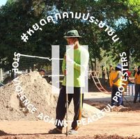 ตกปลา,หมายตกปลา,ผลงานการตกปลา