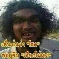 ตกปลา,หมายตกปลา,ผลงานการตกปลา